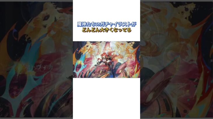 氷神のガチャイラストは画面から出るのかな？#genshinimpact #原神 #foryou #genshinluo #genshin #げんしん