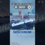 「道化」が来るまで無課金でガチャ禁止7日目 #原神 #原神ガチャ禁