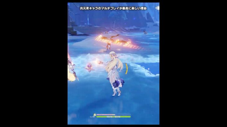 【原神】炎元素キャラのマルチプレイが最高に楽しい理由 Ver.7.0