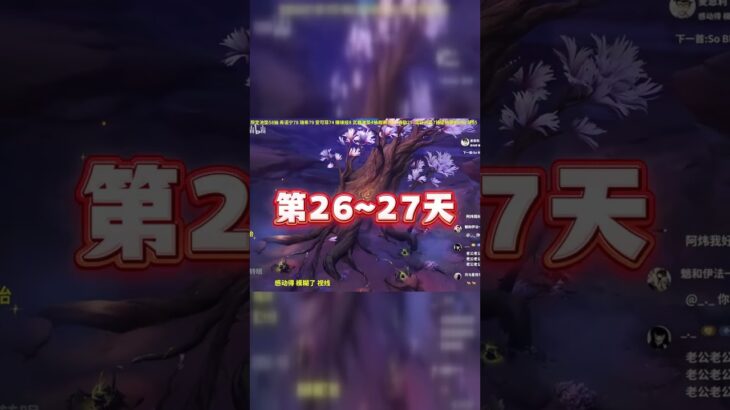 《原神》从新手到深渊满星的旅程（完）