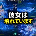 【原神7.1リーク】ヴォジャニーツァの全性能判明！スネージナヤ最強クラスのサポーター！？