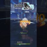 【原神】仙人掌還沒開機制就掰掰了