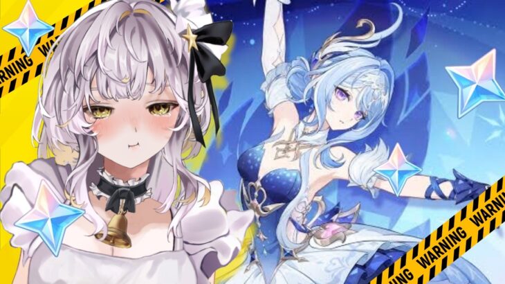 【原神/ガチャ】オデットお迎えできたらミリしらでスネージナヤいく【星餅めりー/個人Vtuber】