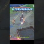 (※たぶん槍キャラならソロでも出来るバグです) #原神 #バグ#ネタ