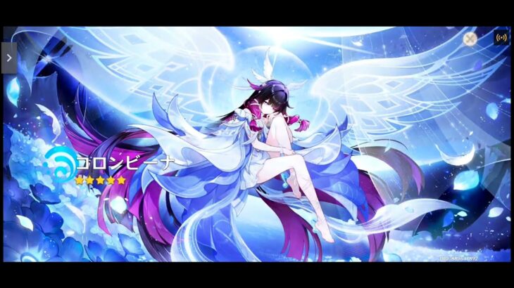 【ガチャ】いえーい！！かくてーい！！でも嬉しーい！！【原神】