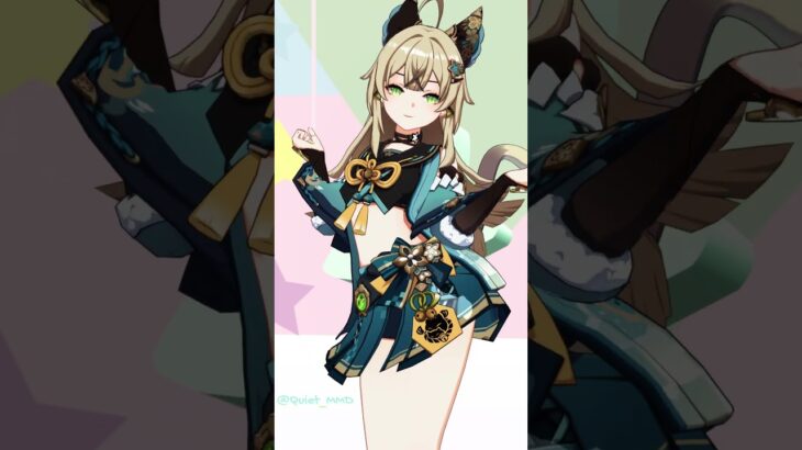 [原神 MMD ] Kirara (绮良良 / 綺良々 / 키라라) – LOW CORTISOL FUNK – Genshin Impact