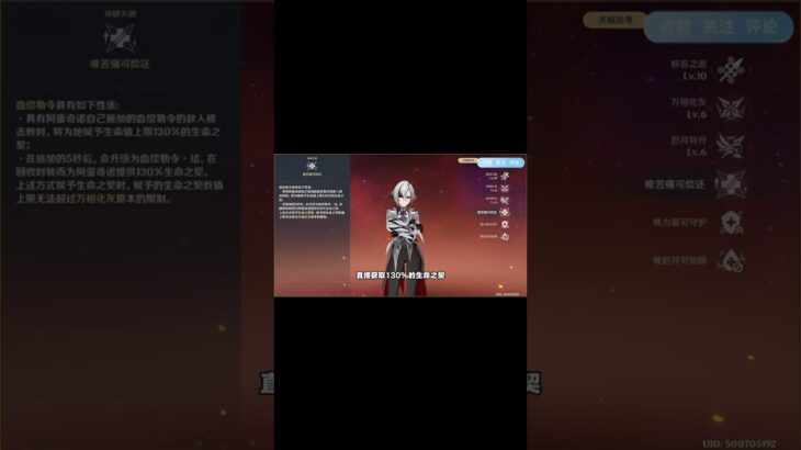阿蕾奇諾角色復刻攻略！ #原神 #电玩游戏解说 #游戏