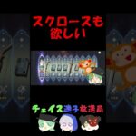 【原神】ガチャ×ふっかつのじゅもん【Genshin Impact】