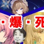 【ガチャ】とにかく爆死するひろゆき【ゼンゼロ】【鳴潮】【原神】レミエール/穂穂(スイスイ)/サンドローネ #鳴潮 #WutheringWaves #ゼンゼロ #ゼンゼロ2周年 #ZZZ2ndANNI