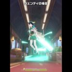 【原神】稀によくある列車内でやりがちなこと