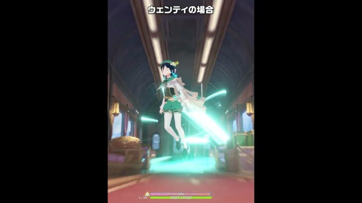 【原神】稀によくある列車内でやりがちなこと