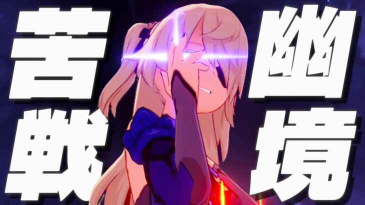 【原神参加型】原石31万までガチャ禁！幽境勝てない人！石油王に手伝って貰おう回 #配信 #原神 #無課金 #ガチャ禁 #原石縛り