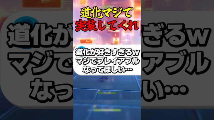 道化マジで実装してくれ #ゲーム実況 #原神 #genshinimpact #プレイアブル