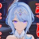 【原神】オデットとかいう超絶最強キャラ引くぞ【ゆっくり実況】【ガチャ】【聖遺物厳選】