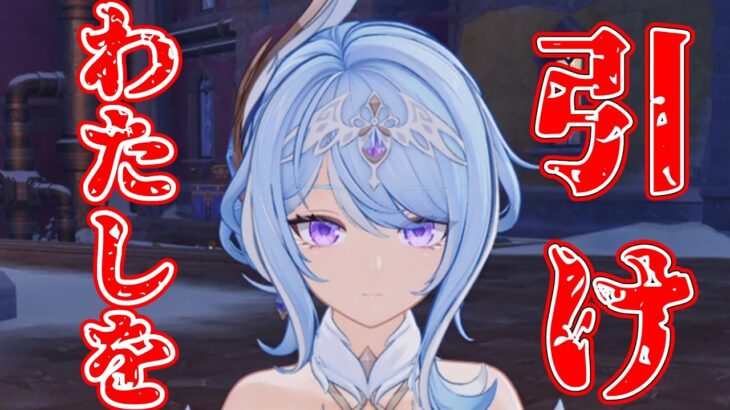 【原神】オデットとかいう超絶最強キャラ引くぞ【ゆっくり実況】【ガチャ】【聖遺物厳選】