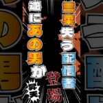 【#原神】オデットガチャなのに！？すり抜け大喜び狂信者は世界にこいつだけやwww【#genshinshorts】【#genshin】【#genshinimpactgameplay】