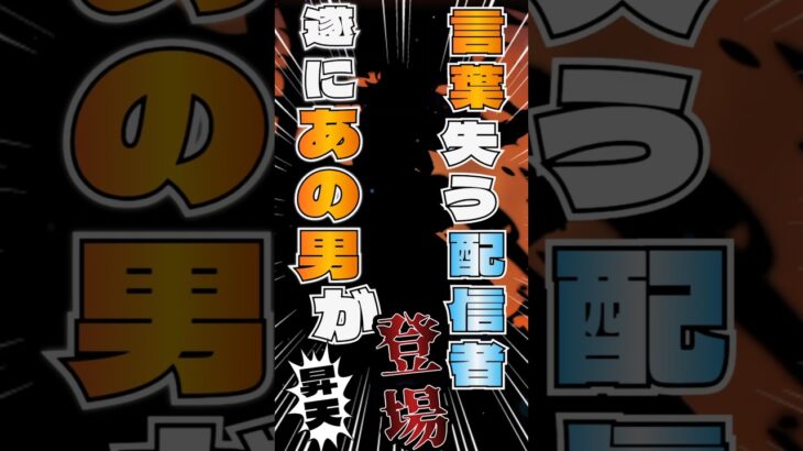 【#原神】オデットガチャなのに！？すり抜け大喜び狂信者は世界にこいつだけやwww【#genshinshorts】【#genshin】【#genshinimpactgameplay】