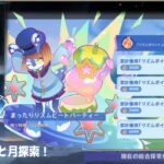 【原神】伊田は攻略を使ってもよいものとする【ネタバレ注意】