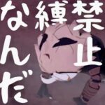 【原神】原石31万までガチャ禁！イベントthe Last回 #配信 #原神