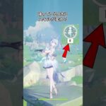 【原神】これが神仕様なのかもしれません