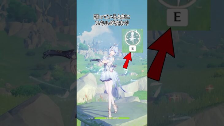 【原神】これが神仕様なのかもしれません