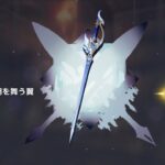 原神 スネージナヤ  ガチャしたい2