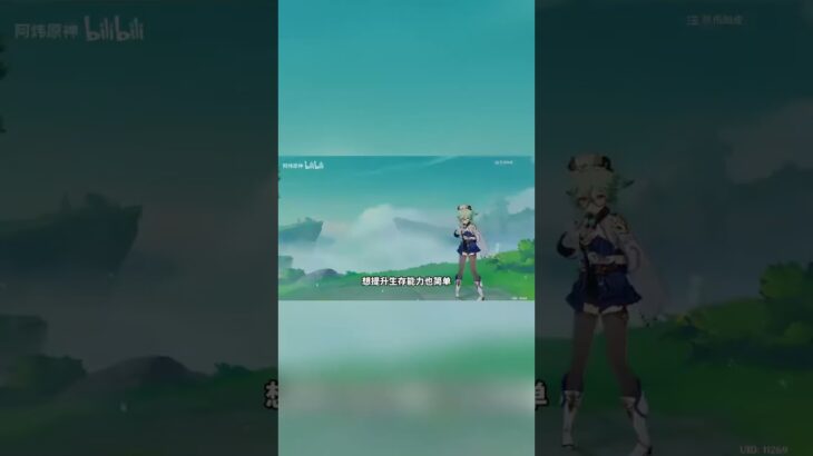 原神菲林斯复刻必看🔥有少女+人机的直接赢麻了！