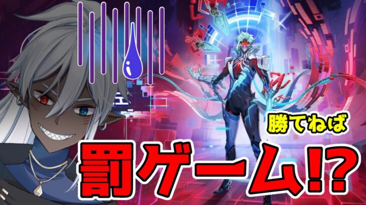 【原神】もはや覚えてない！ランダムキャラで週ボス挑戦その16 【概要欄読んでね】#縦型配信
