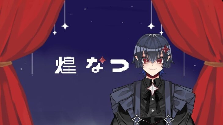 【原神配信】罰ゲームガチャ回します