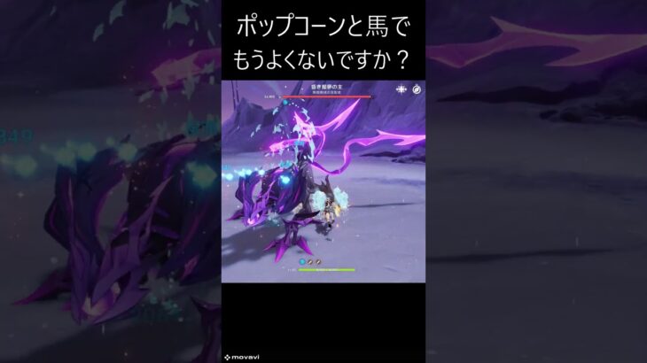 【原神】最強の二体
