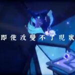 米提亞！至冬最強大腦 武力也不可輕視！  #原神 #米提亞 #卡點 #自剪 #溫楓閣