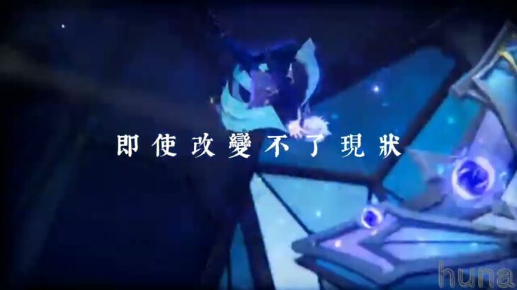 米提亞！至冬最強大腦 武力也不可輕視！  #原神 #米提亞 #卡點 #自剪 #溫楓閣