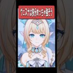 【原神】ヴェスナの性能が楽しみすぎる理由　#原神 #genshinimpact #shorts
