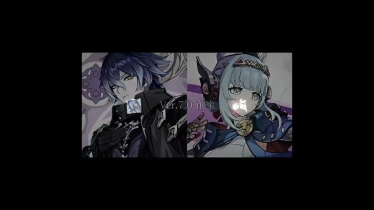 ガチャ禁ガチャ禁 #原神