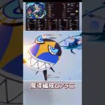 【原神】いまだ最強格なムアラ二 #shorts
