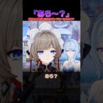 【原神】タルタリヤをからかうときのサンドローネのセリフがクセになる(CV:本多真梨子さん) #原神 #genshinimpact #genshin #hoyoverse