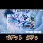 ［原神］ガチャ動画 　#原神 　＃オデット　#hoyoverse  #genshinimpact　#shorts #gameplay