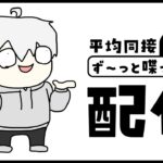 【 #原神 】お姉さんキャラを、推せ。【 #Vtuber / つけもの 】