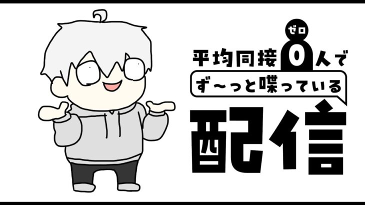 【 #原神 】お姉さんキャラを、推せ。【 #Vtuber / つけもの 】