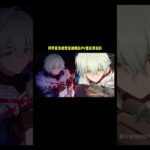 #原神創作者激勵計劃 #原神版本前瞻 #原神至冬 #原神空月之歌 #原神