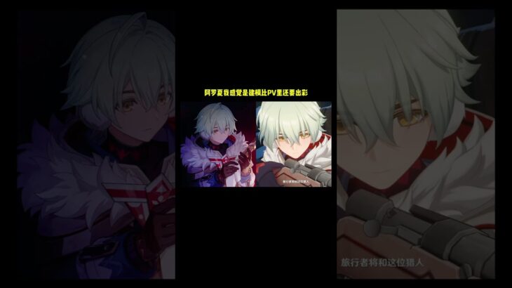 #原神創作者激勵計劃 #原神版本前瞻 #原神至冬 #原神空月之歌 #原神