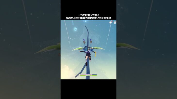 【原神】千織と組み合わせればマジで最高 #genshinimpact #hoyocreators