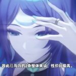 原神盤點原神當前角色最強二命，你擁有幾個？