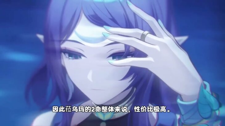原神盤點原神當前角色最強二命，你擁有幾個？