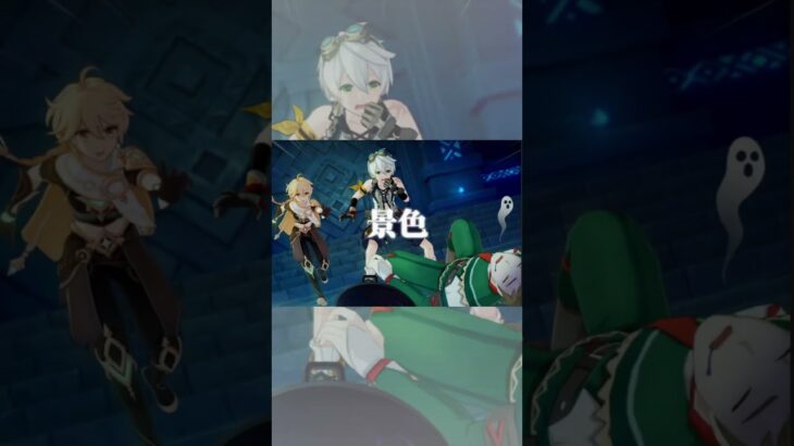 【原神MAD】ロクデナシ宇宙×ベネット【genshinimpact】#genshinimpact  #genshin  #原神 #原神mad #ベネット