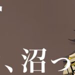 【原神】原石31万までガチャ禁！魔神任務回 #配信 #ぱいしん
