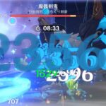 【原神】専用片手剣追加で最強になった水主人公【vs 魔偶剣鬼】