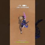 【原神】影狼丸だけが攻撃をパリイできる、一方スネージナヤの犬… #genshinimpact #hoyocreators
