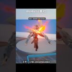 miHoYo本社の中はこんな感じらしい｜原神