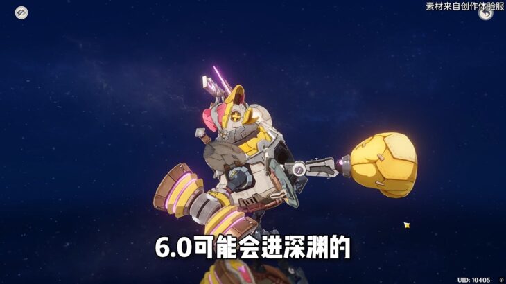 【原神】6 0两个新世界Boss机制以及应对方法来啦